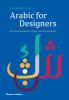 Arabic_for_designers