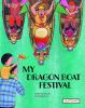My_dragon_boat_festival