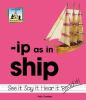 -Ip_as_in_ship
