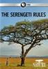 The_Serengeti_rules
