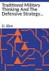 Traditional_military_thinking_and_the_defensive_strategy_of_China