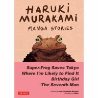 Haruki_Murakami_manga_stories
