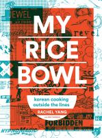 My_rice_bowl