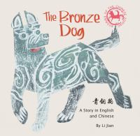 The_bronze_dog__
