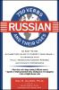 750_Russian_verbs_and_their_uses