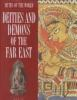 Deities_and_demons_of_the_Far_East
