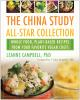 The_China_study_all-star_collection