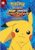 Pokemon_the_series__sun___moon__ultra_legends