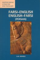 Farsi-English_English-Farsi__Persian_