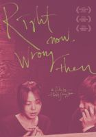 Right_now__wrong_then