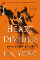 A_heart_divided