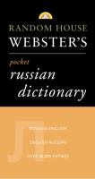 Random_House_Webster_s_pocket_Russian_dictionary